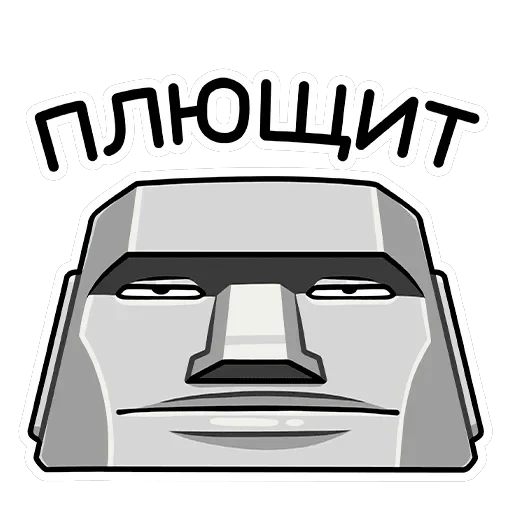 Моаи Стоун — 8