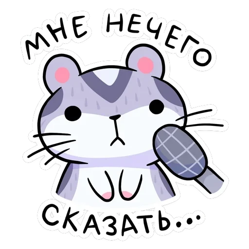 Мох — 25