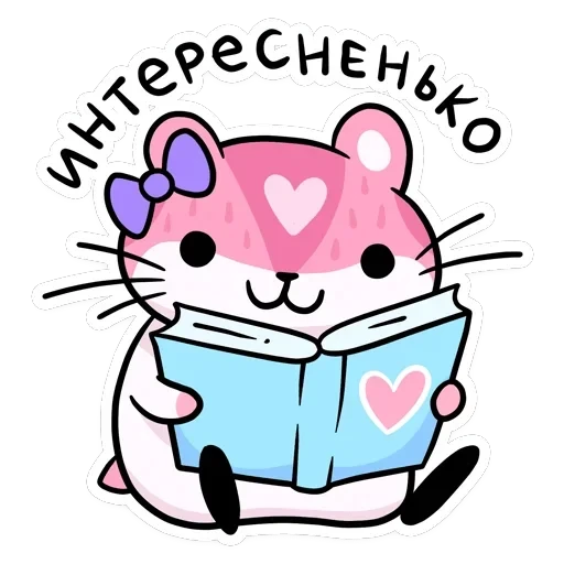 Мохита — 17