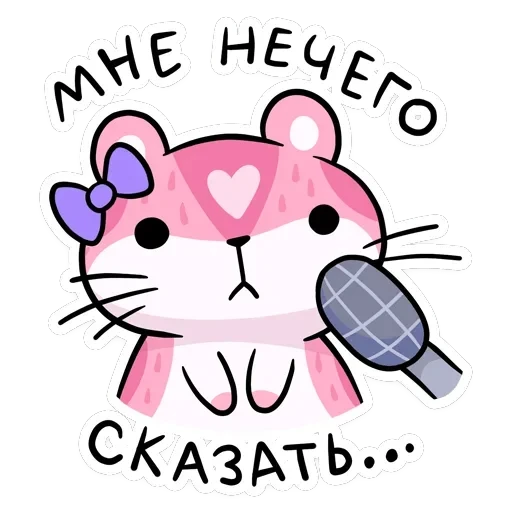 Мохита — 18