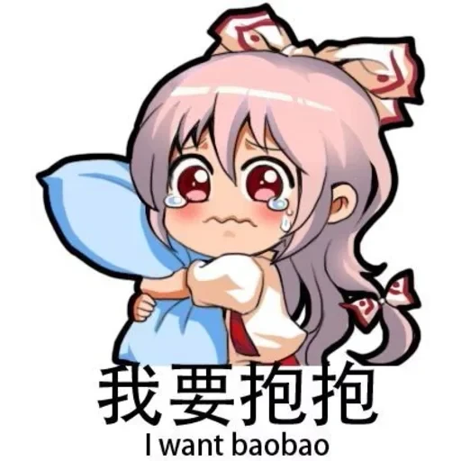 Mokou — 1