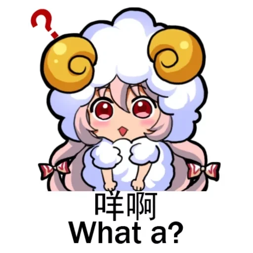 Mokou — 12