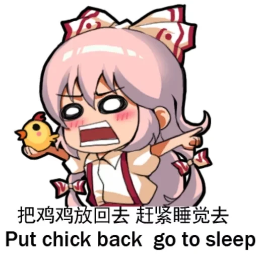 Mokou — 13
