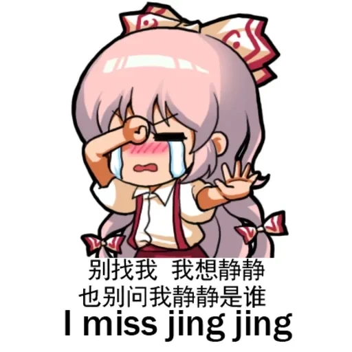 Mokou — 15