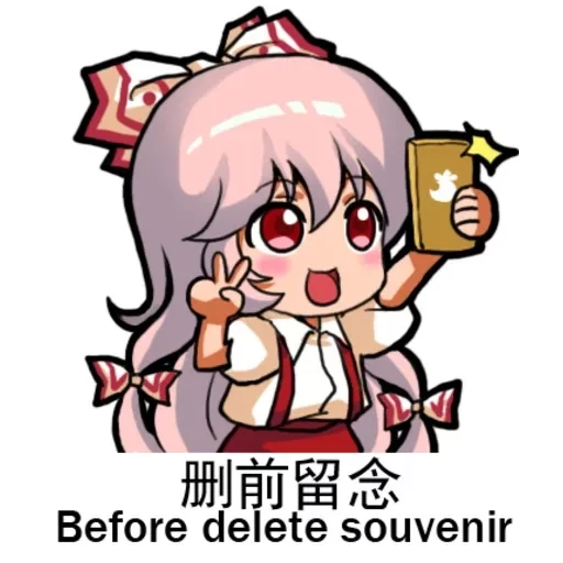 Mokou — 18