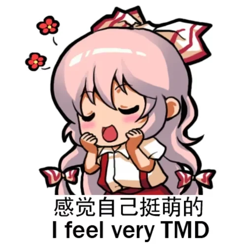Mokou — 19