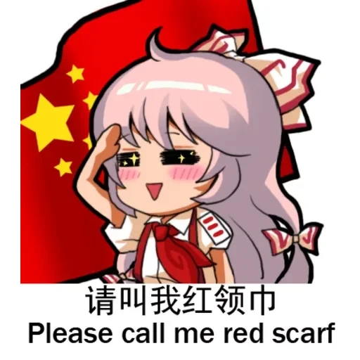 Mokou — 20