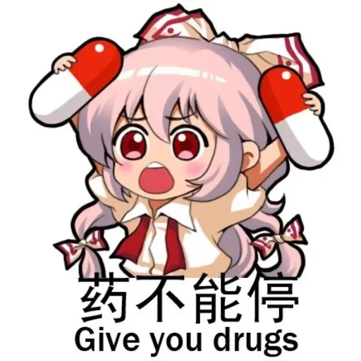 Mokou — 3