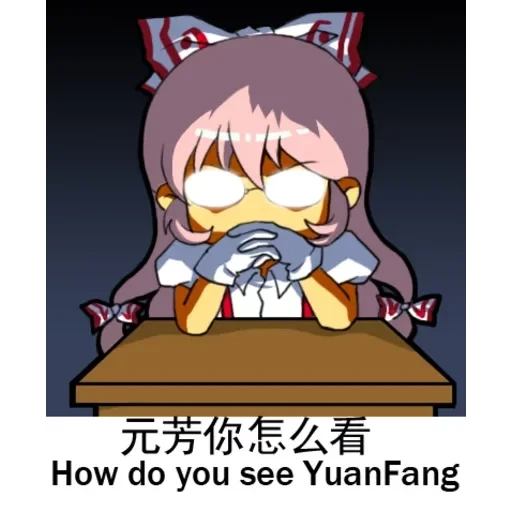 Mokou — 21