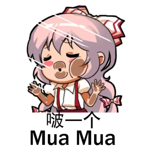 Mokou — 25