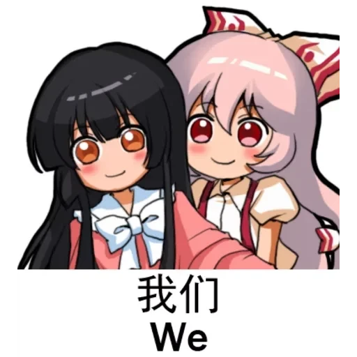 Mokou — 26
