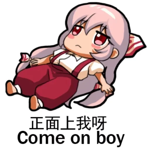 Mokou — 28