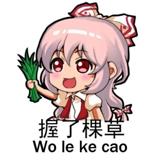 Mokou — 4