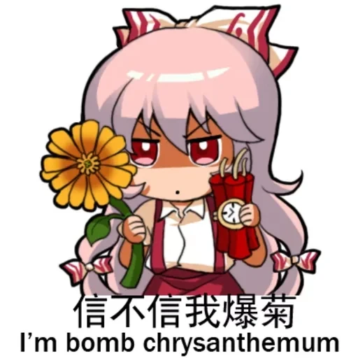 Mokou — 31