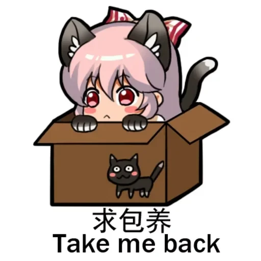 Mokou — 32