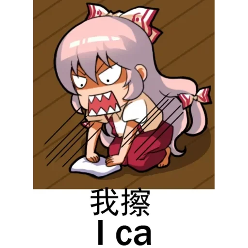 Mokou — 36