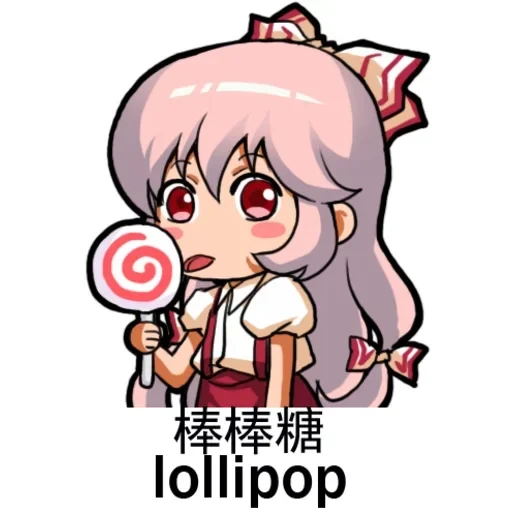 Mokou — 37