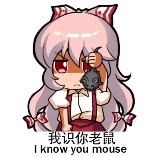 Mokou — 38