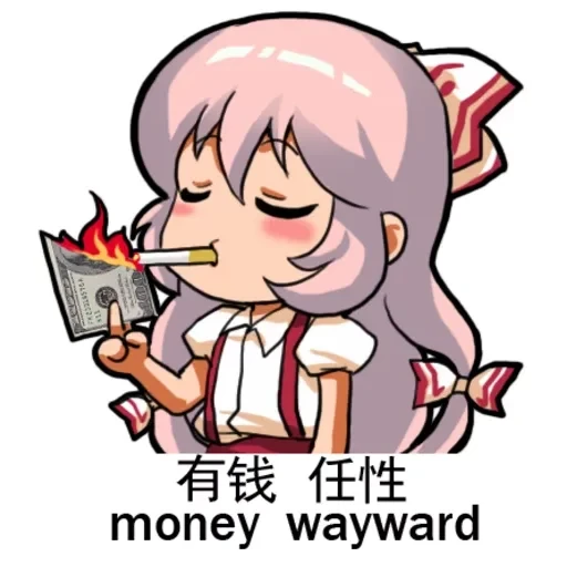 Mokou — 39