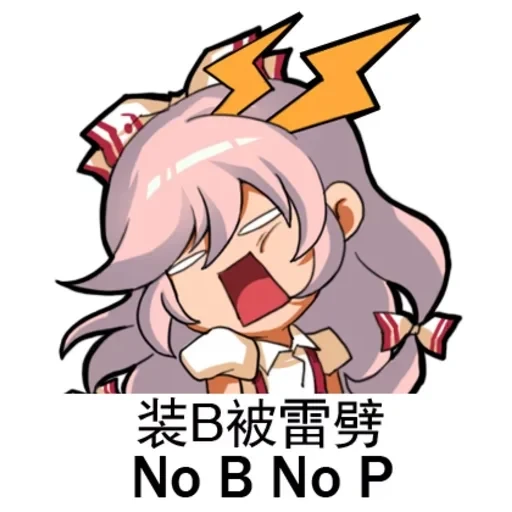 Mokou — 40