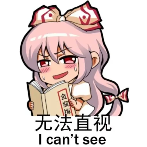 Mokou — 5