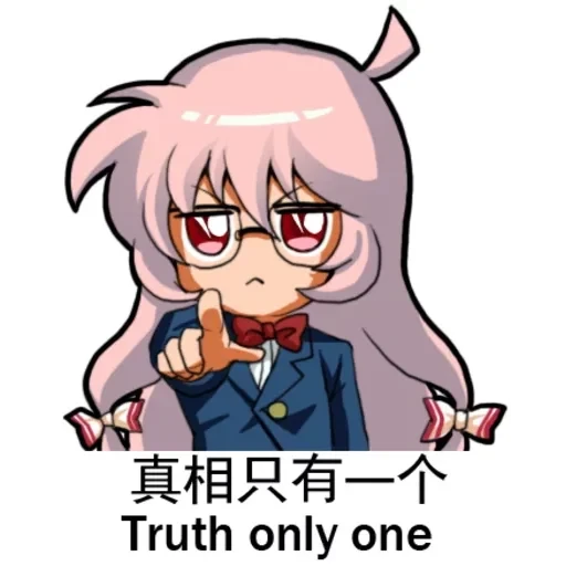 Mokou — 41