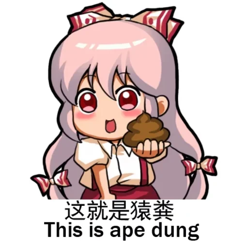 Mokou — 42