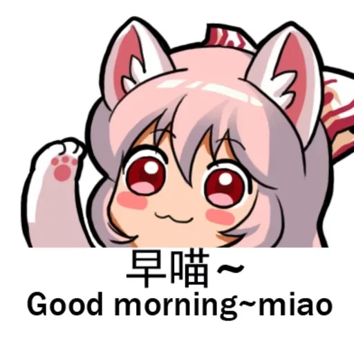 Mokou — 43