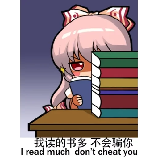 Mokou — 44