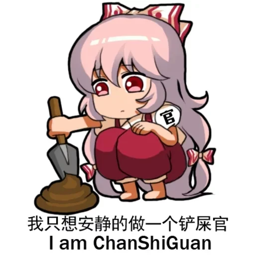 Mokou — 47