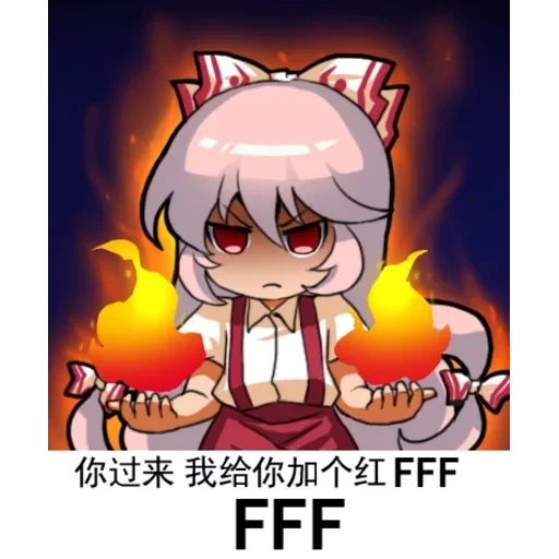 Mokou — 48