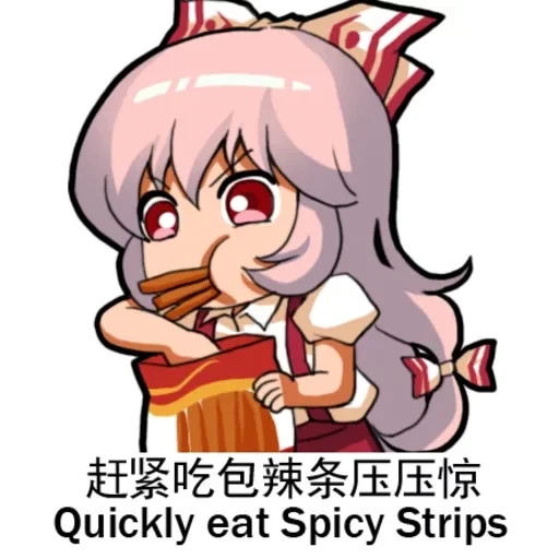 Mokou — 50