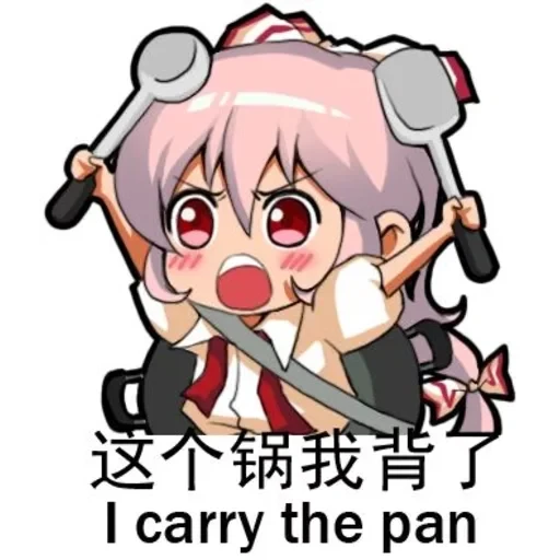 Mokou — 6