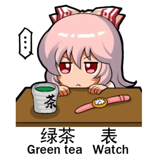 Mokou — 51
