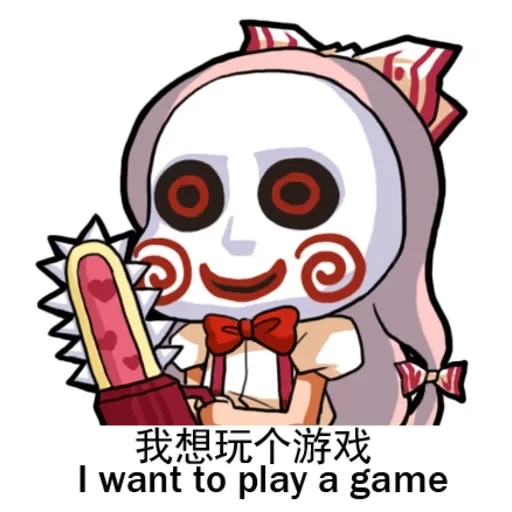 Mokou — 53