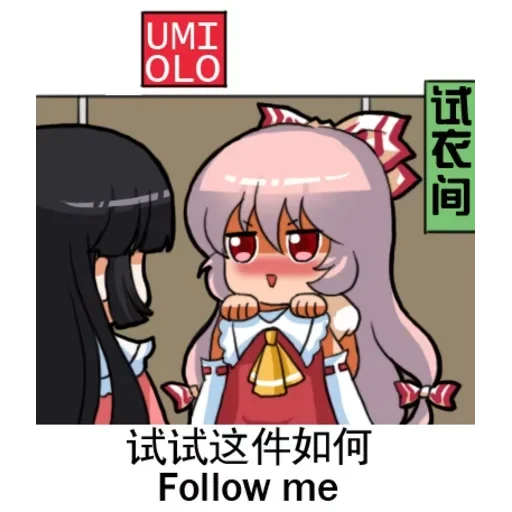 Mokou — 54