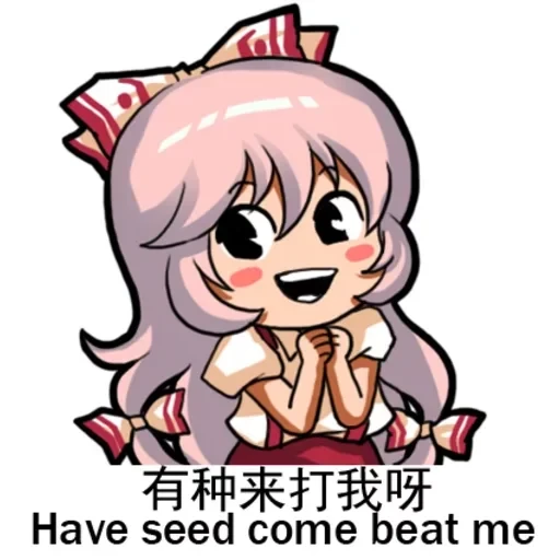 Mokou — 55