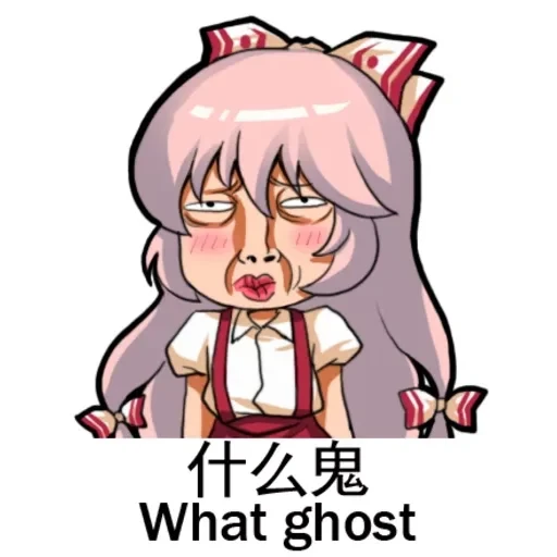 Mokou — 56