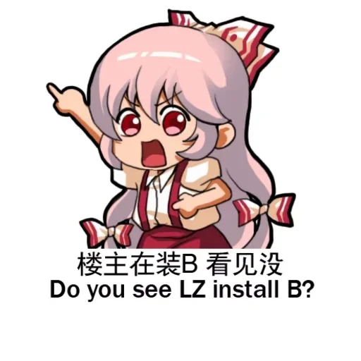 Mokou — 57