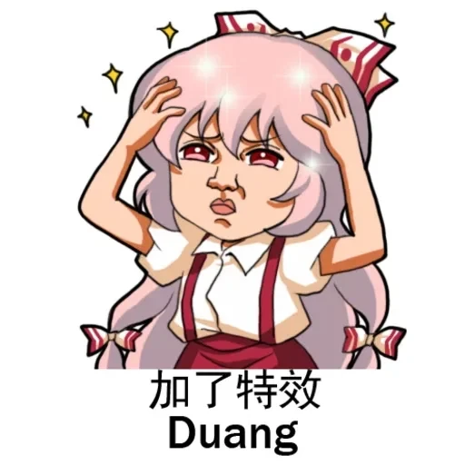 Mokou — 58