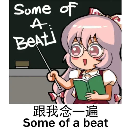 Mokou — 59