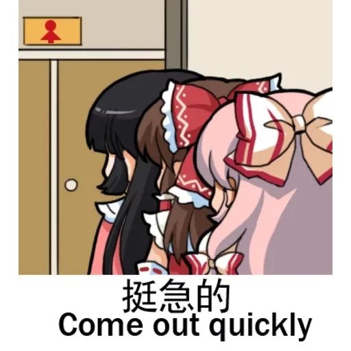 Mokou — 60