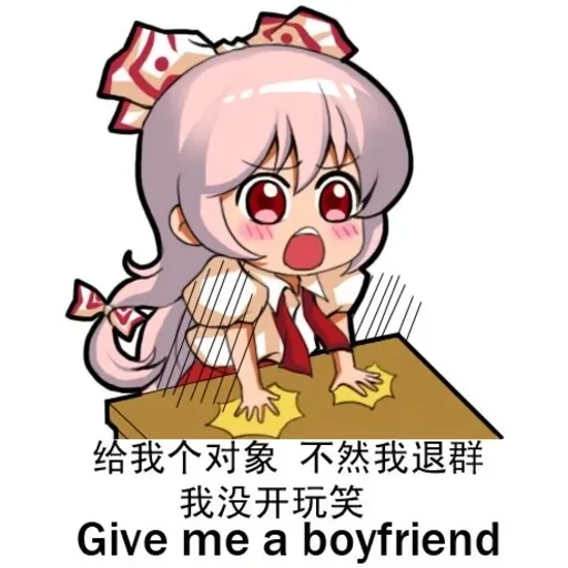 Mokou — 7