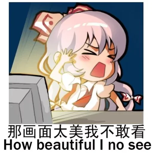 Mokou — 8