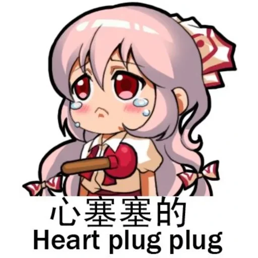 Mokou — 9