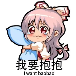 Mokou