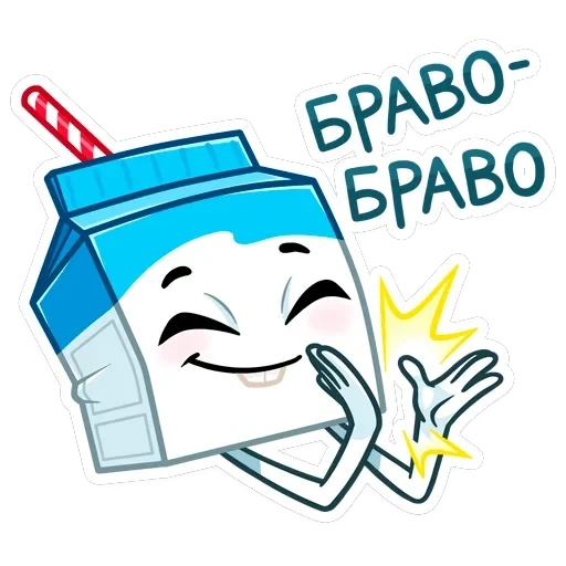 Молочко — 17