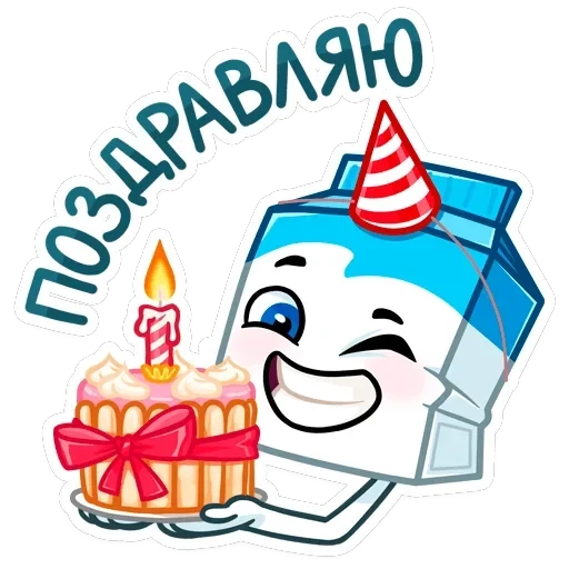 Молочко — 29