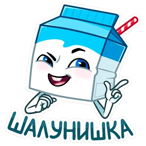 Молочко — 32