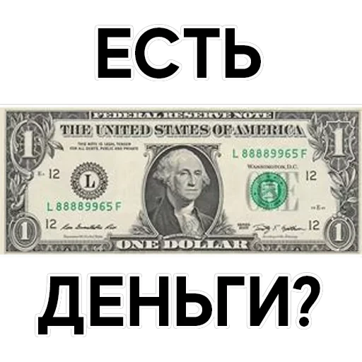 Money — 11
